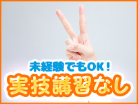 レンタル美少女～堕とされた優等生 池袋で働くメリット6