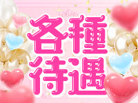 Breaking Spaで働くメリット3