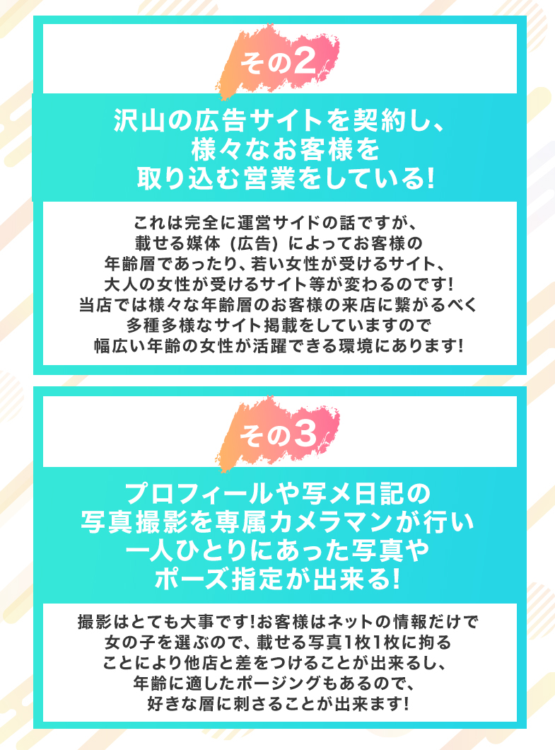 Breaking Spaの採用基準