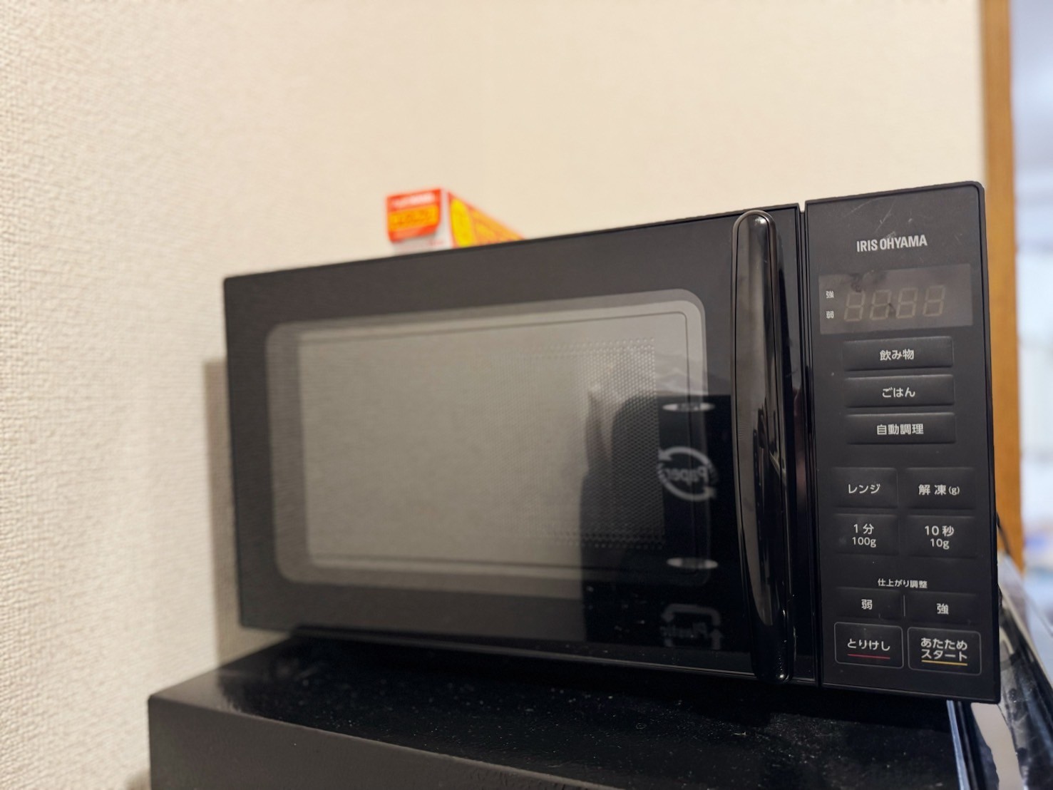Breaking Spaのその他画像2