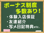 金津園で一番の来客数!