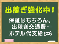 金津園NO１の学園系！！