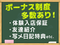 金津園で一番の来客数！