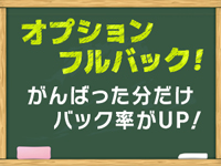 コスプレアカデミーで働くメリット3