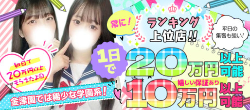 コスプレアカデミー