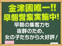 コスプレアカデミーで働くメリット2