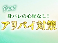 ラバーズリアリティクラブ ブリリアントガールズで働くメリット2