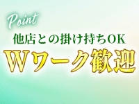 ラバーズリアリティクラブ ブリリアントガールズで働くメリット3