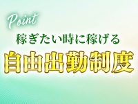 ラバーズリアリティクラブ ブリリアントガールズで働くメリット5
