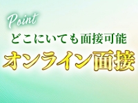 ラバーズリアリティクラブ ブリリアントガールズで働くメリット7