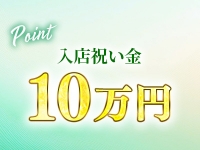 ラバーズリアリティクラブ ブリリアントガールズで働くメリット8
