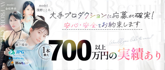 Bstar
