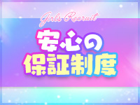 bubbleで働くメリット3