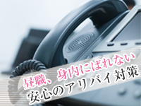 ブカチョハイパーで働くメリット6