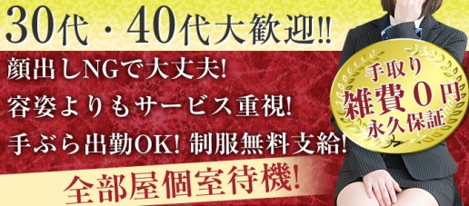 ブカチョハイパー