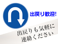 ブカチョハイパーで働くメリット4