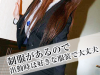 ブカチョハイパーで働くメリット3