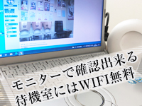 ブカチョハイパーで働くメリット7