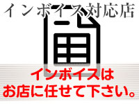 ブカチョハイパーで働くメリット8