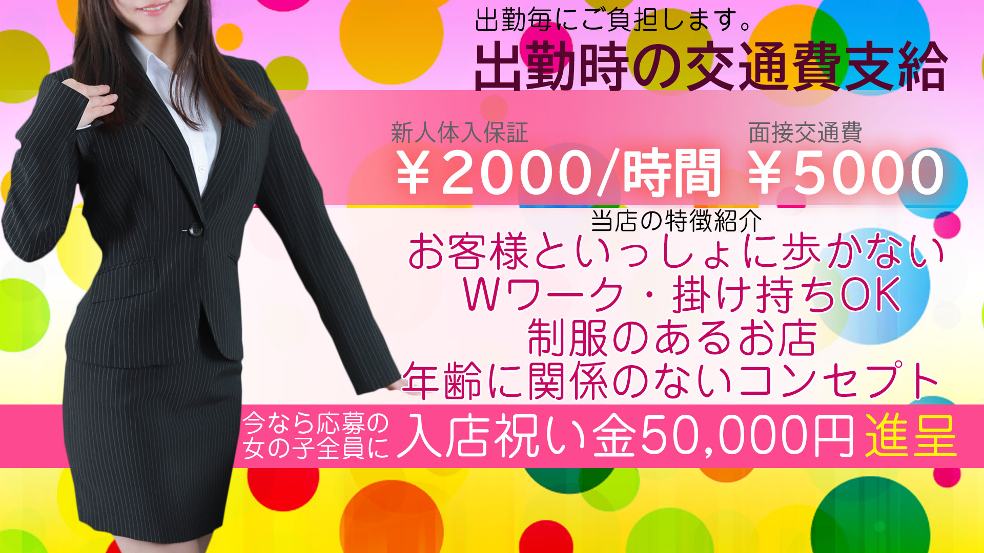ブカチョハイパーの求人画像