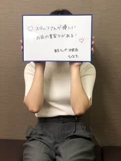 ひなたさん