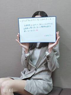 みなとさん