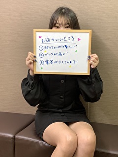 いちごさん