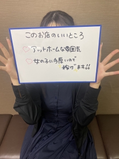 すいさん