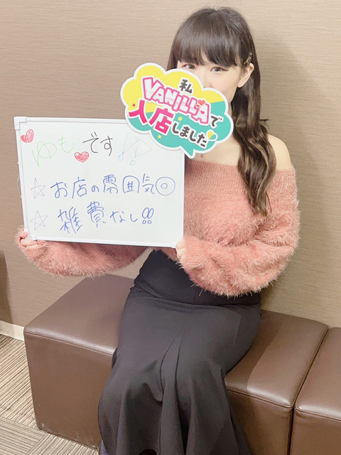 ゆもさん