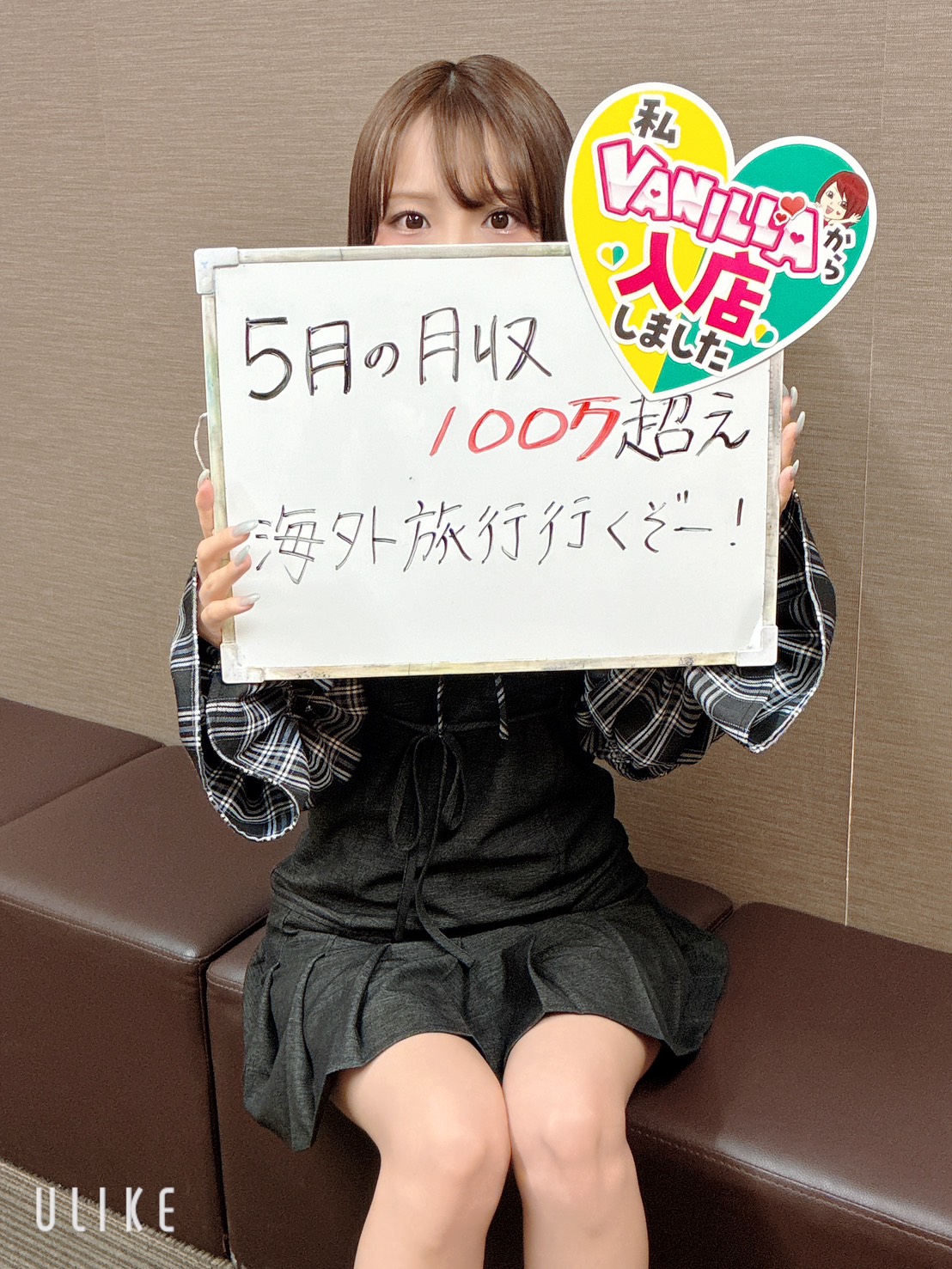 えりかさん