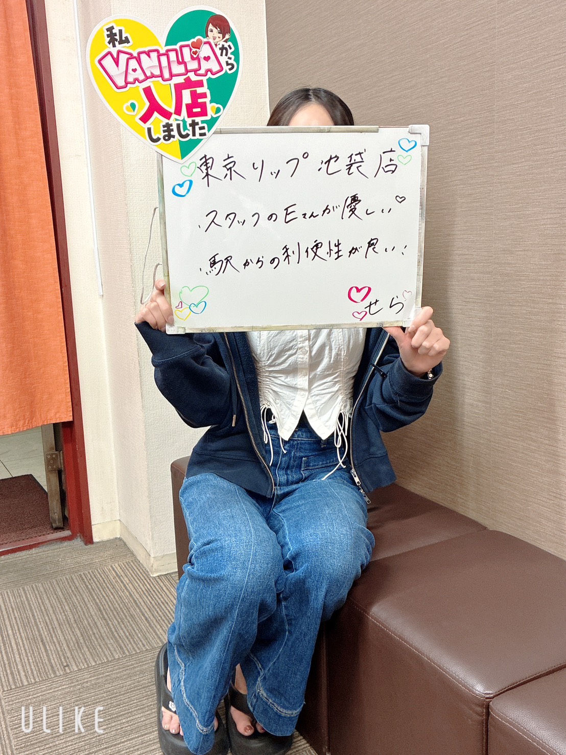 せらさん