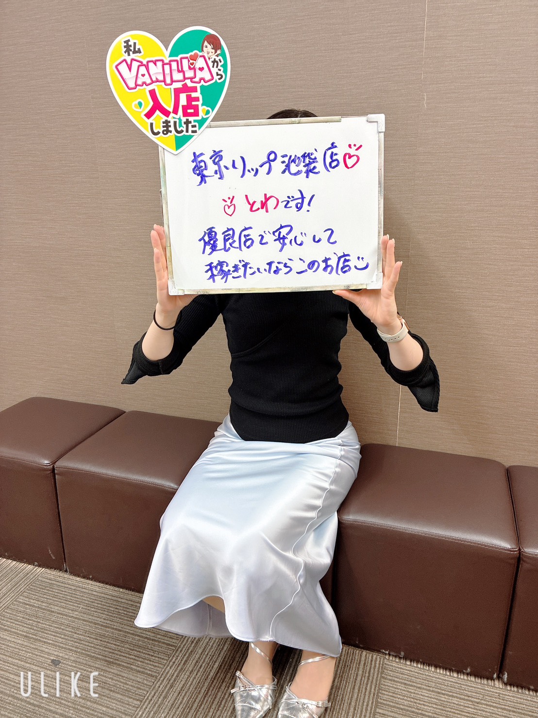 とわさん