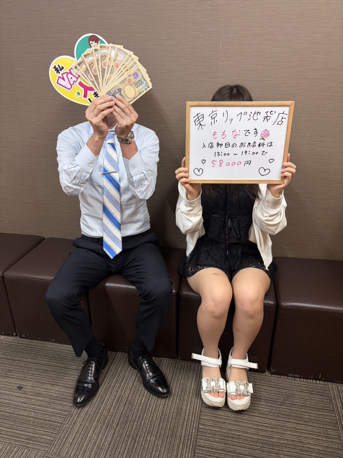 ももなさん