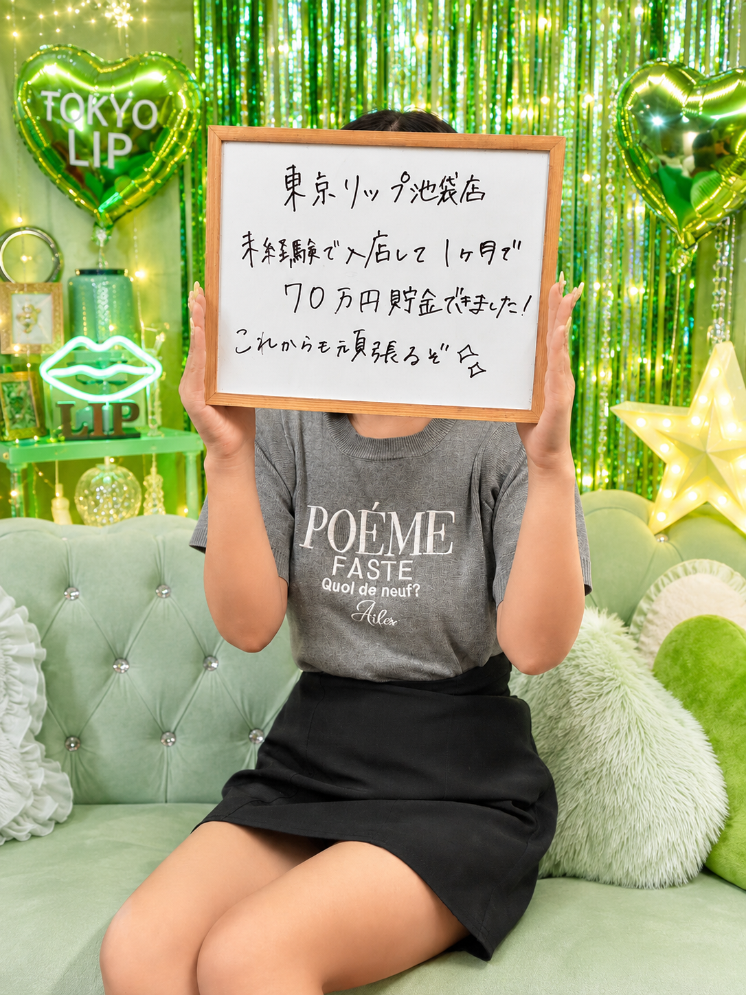 ひなさん