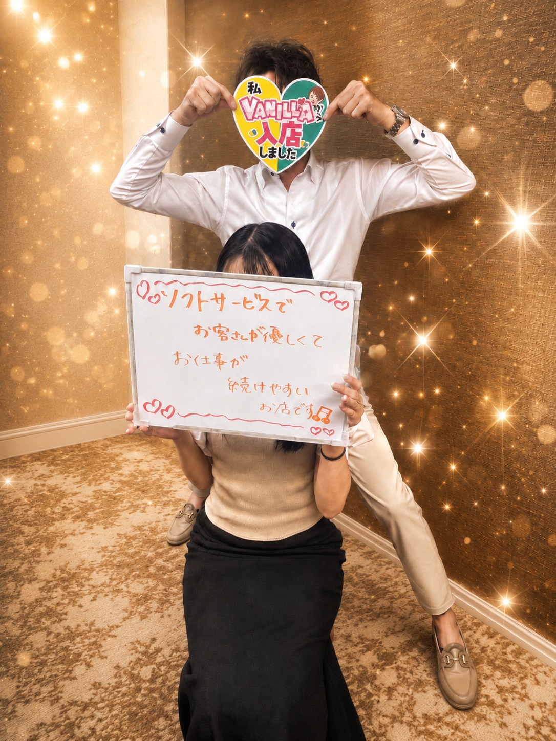 うたさん
