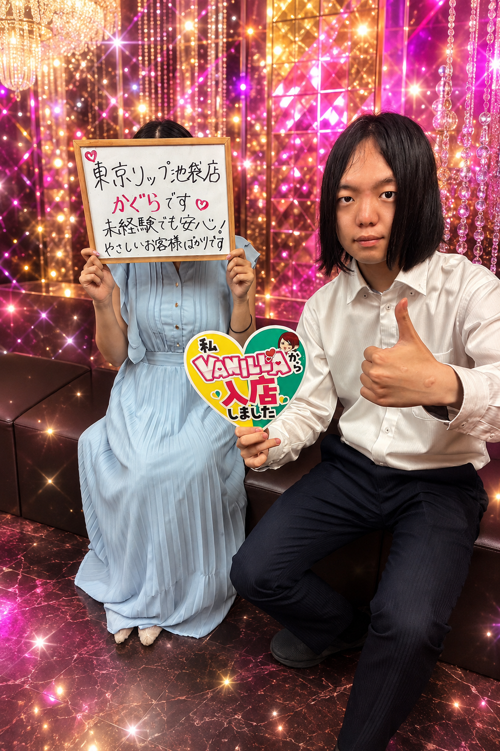 かぐらさん