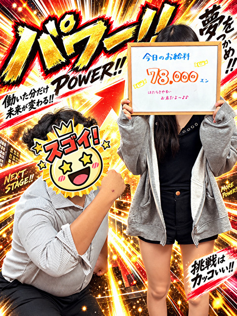 そらさん
