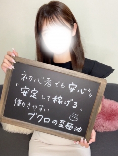 服部みこさん