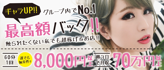 イッツブーリーの求人画像