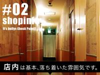 ｲｯﾂﾌﾞｰﾘｰ&ﾅｰｽ・女医治療院（札幌ﾊﾚ系）で働くメリット2