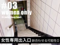 ｲｯﾂﾌﾞｰﾘｰ&ﾅｰｽ・女医治療院（札幌ﾊﾚ系）で働くメリット3