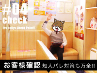 ｲｯﾂﾌﾞｰﾘｰ&ﾅｰｽ・女医治療院（札幌ﾊﾚ系）で働くメリット4