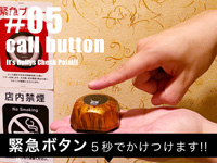 ｲｯﾂﾌﾞｰﾘｰ&ﾅｰｽ・女医治療院（札幌ﾊﾚ系）で働くメリット5