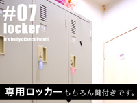 ｲｯﾂﾌﾞｰﾘｰ&ﾅｰｽ・女医治療院（札幌ﾊﾚ系）で働くメリット7