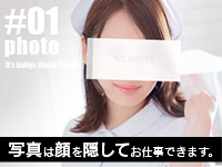 ｲｯﾂﾌﾞｰﾘｰ&ﾅｰｽ・女医治療院（札幌ﾊﾚ系）で働くメリット1