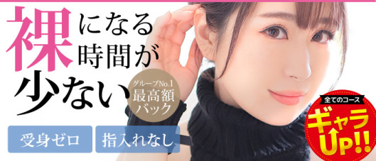 イッツブーリー&ナース・女医治療院(札幌ハレ系)