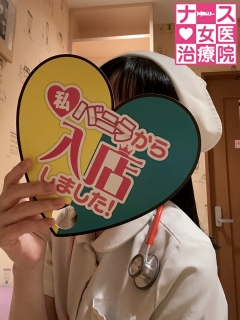日向あんずさん