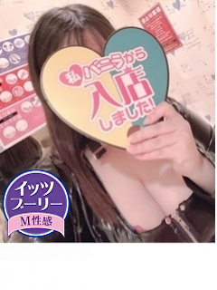 久我メイコさん