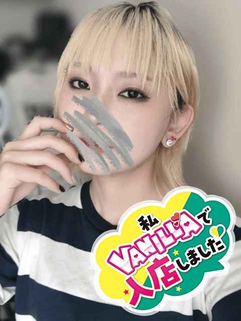 唐沢アズサさん