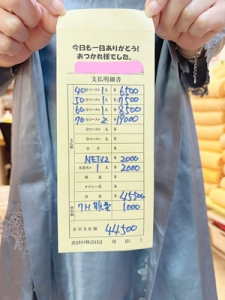 3月のお給料💴✨のアイキャッチ画像